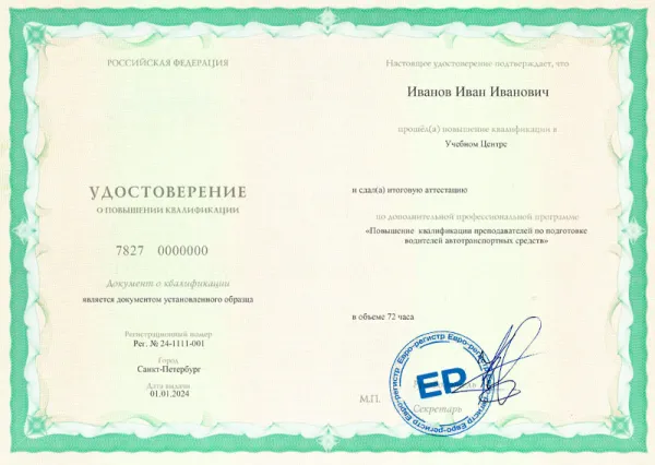 Выдаем официальные документы