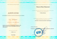 Кинология